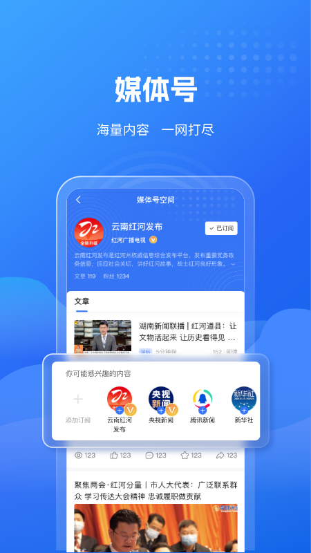 截图4